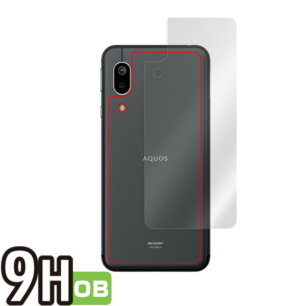 AQUOS sense3 lite 背面用保護シート