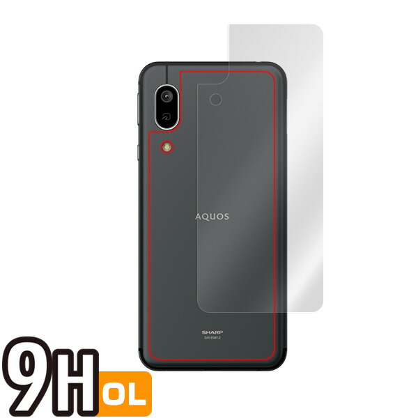 AQUOS sense3 lite 背面用保護シート