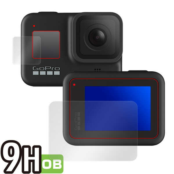 GoPro HERO8 Black 液晶保護シート