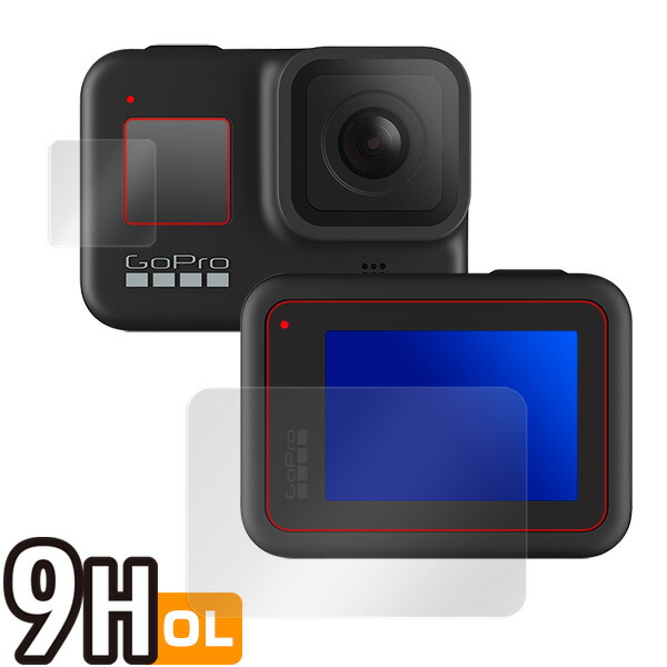GoPro HERO8 Black 液晶保護シート
