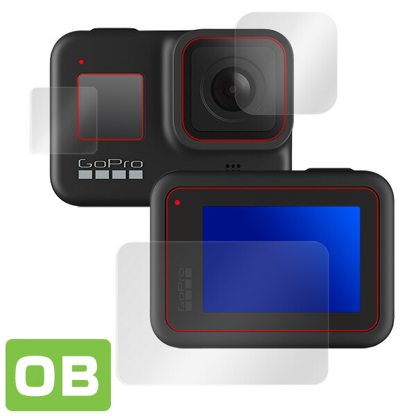 GoPro HERO8 Black カメラレンズ メイン・サブ用セット 保護シート