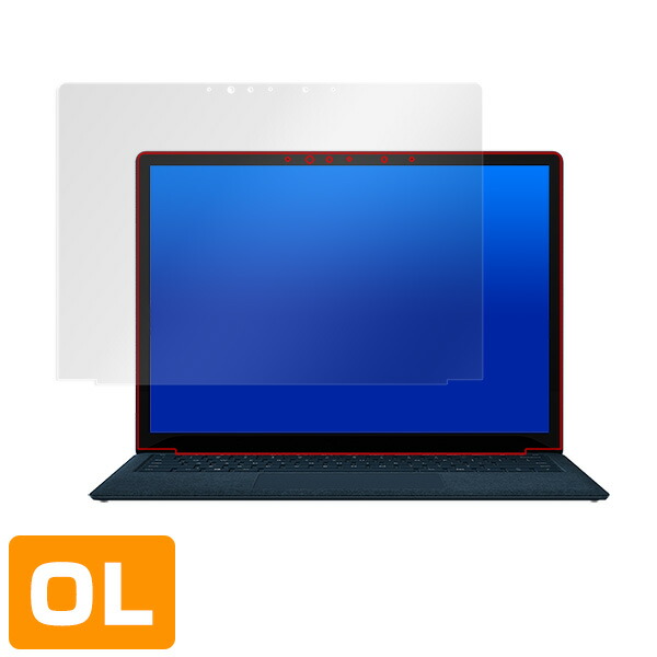 Surface Laptop 3 13インチ 液晶保護シート