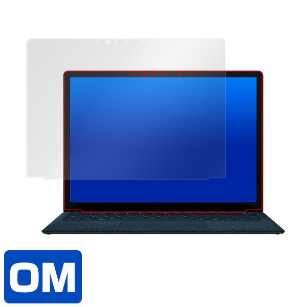 Surface Laptop 3 13インチ 液晶保護シート