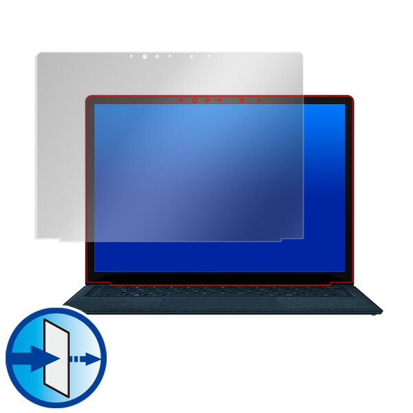 Surface Laptop 3 13インチ 液晶保護シート