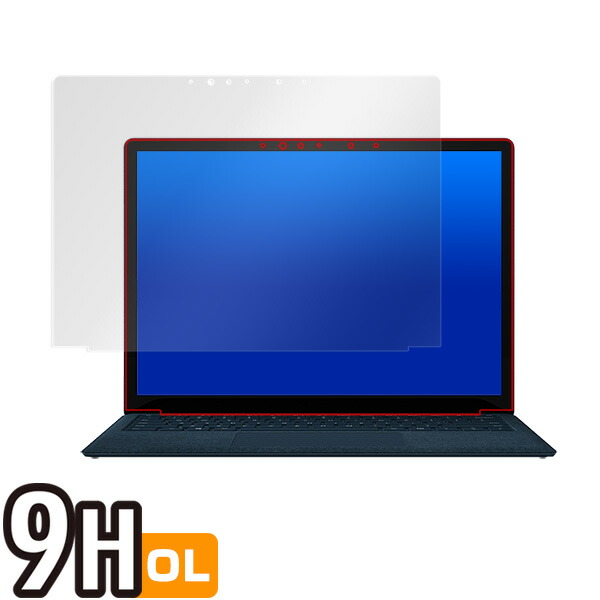 Surface Laptop 3 13インチ 液晶保護シート