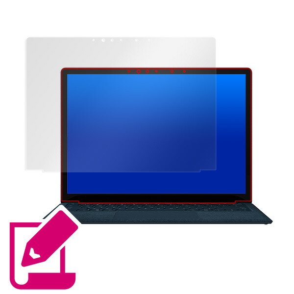 Surface Laptop 3 13インチ 液晶保護シート