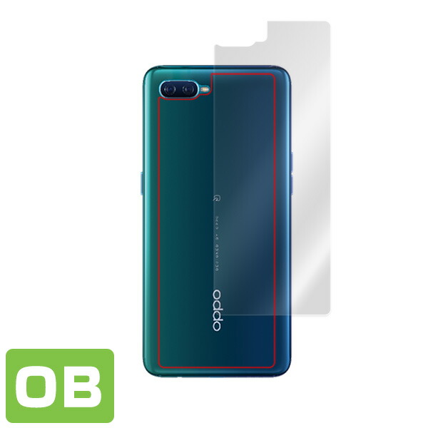 OPPO Reno A 128GB 背面用保護シート