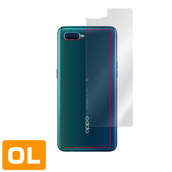 OPPO Reno A 128GB 背面用保護シート
