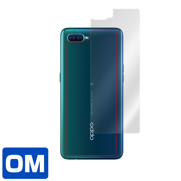 OPPO Reno A 128GB 背面用保護シート