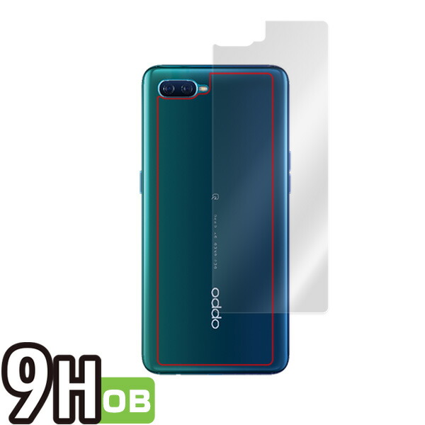 OPPO Reno A 128GB 背面用保護シート