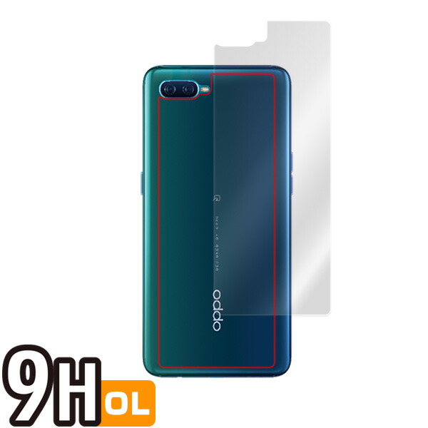 OPPO Reno A 128GB 背面用保護シート