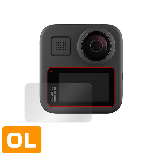 GoPro MAX 液晶保護シート