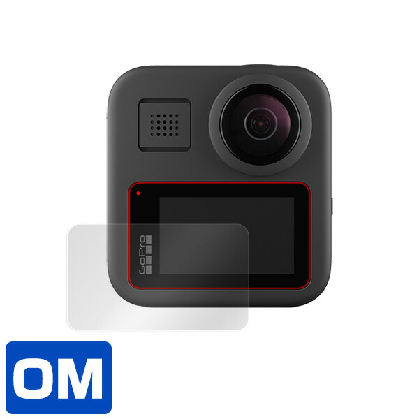 GoPro MAX 液晶保護シート