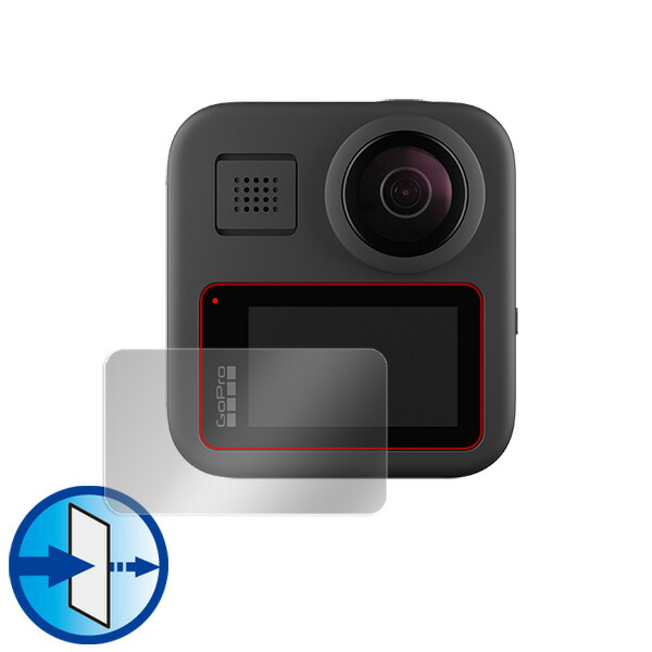 GoPro MAX 液晶保護シート