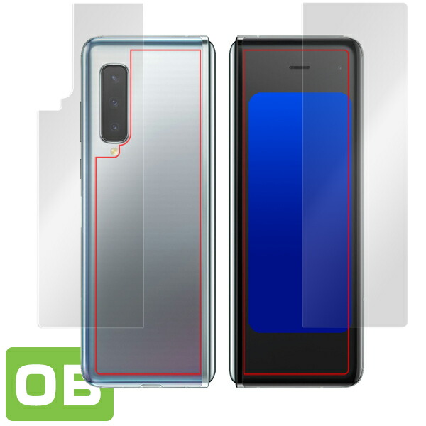 Galaxy Fold 背面ディスプレイ・背面セット 保護シート