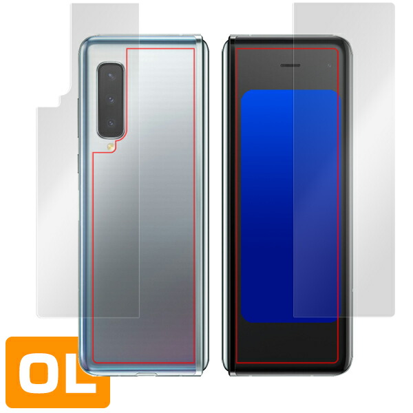 Galaxy Fold 背面ディスプレイ・背面セット 保護シート