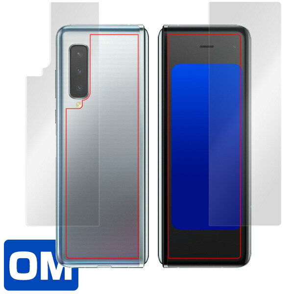 Galaxy Fold 背面ディスプレイ・背面セット 保護シート