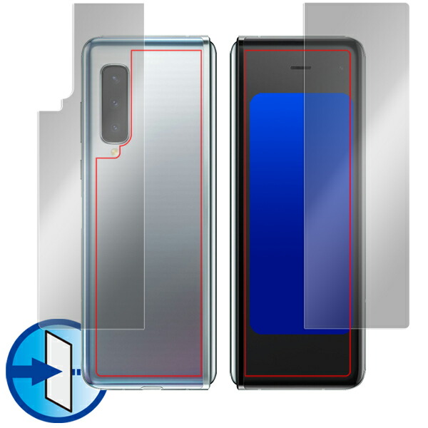 Galaxy Fold 背面ディスプレイ・背面セット 保護シート