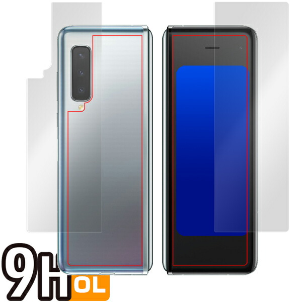 Galaxy Fold 背面ディスプレイ・背面セット 保護シート