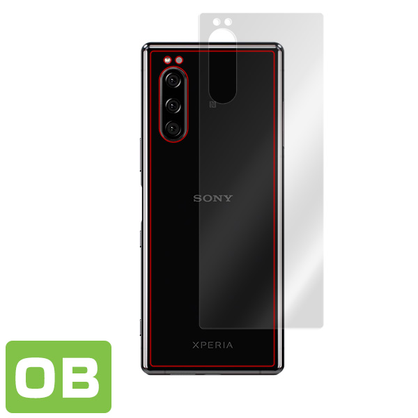 XPERIA 5 背面用保護シート