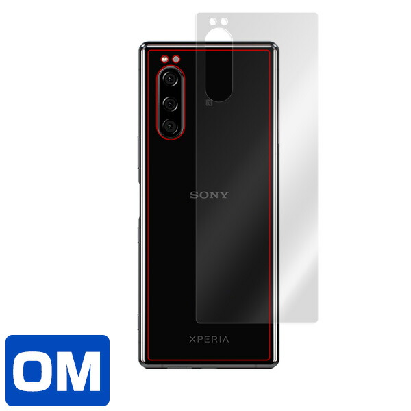 XPERIA 5 背面用保護シート