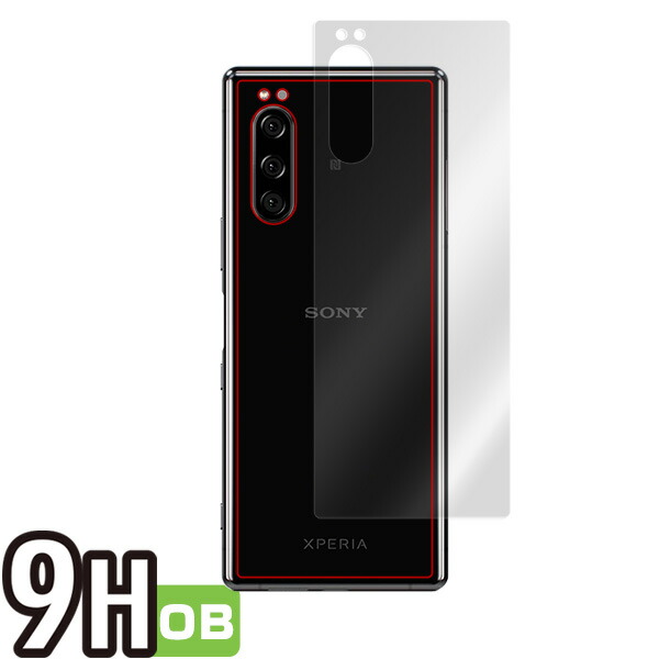 XPERIA 5 背面用保護シート