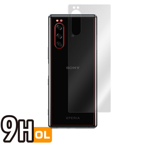 XPERIA 5 背面用保護シート