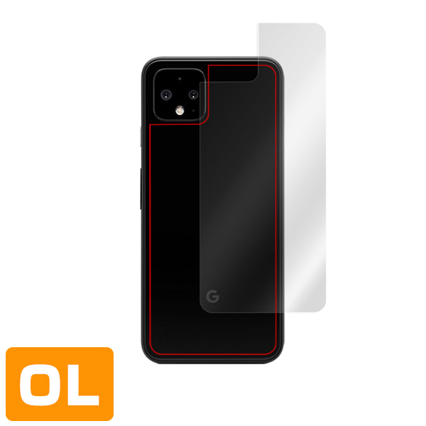 Google Pixel 4 背面用保護シート
