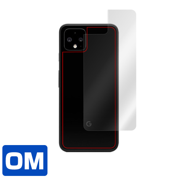 Google Pixel 4 背面用保護シート