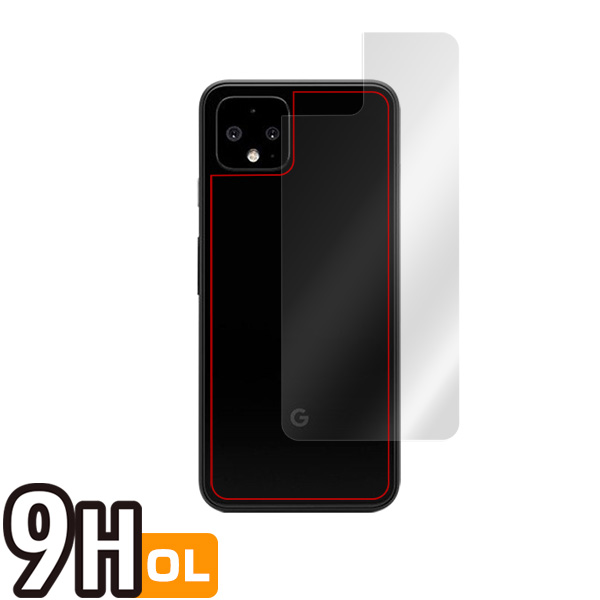 Google Pixel 4 背面用保護シート