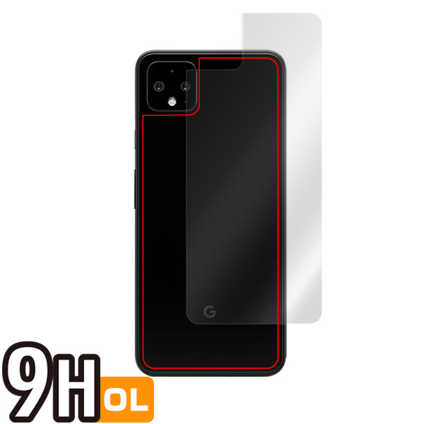 Google Pixel 4 XL 背面用保護シート
