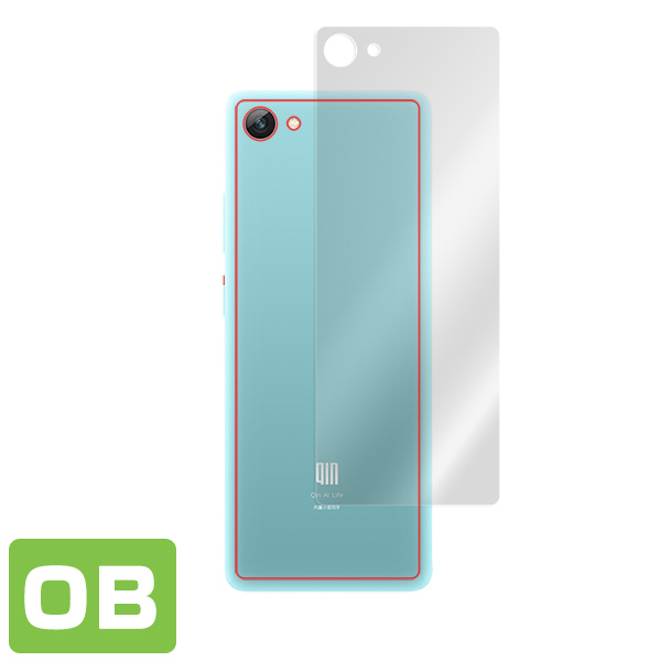 Xiaomi Qin2 背面用保護シート