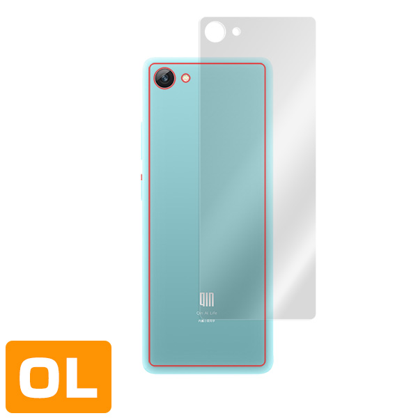 Xiaomi Qin2 背面用保護シート
