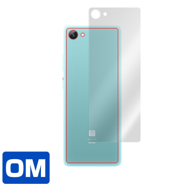 Xiaomi Qin2 背面用保護シート