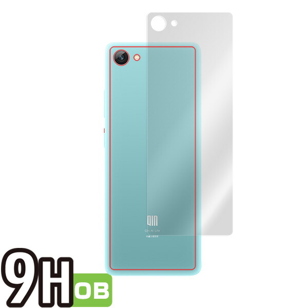 Xiaomi Qin2 背面用保護シート