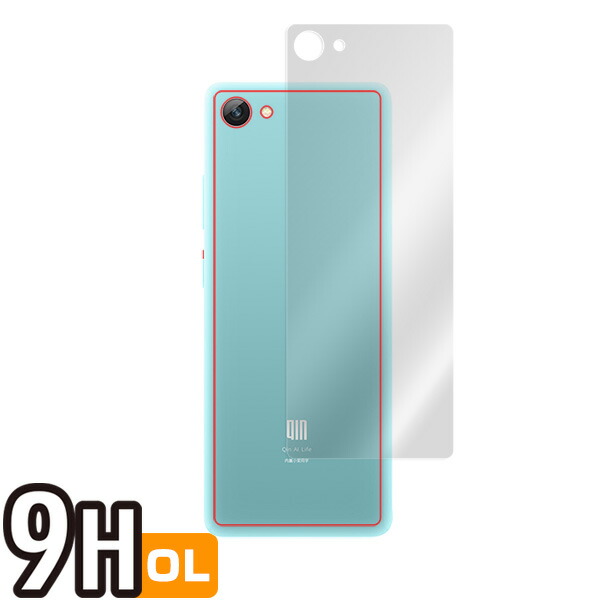 Xiaomi Qin2 背面用保護シート