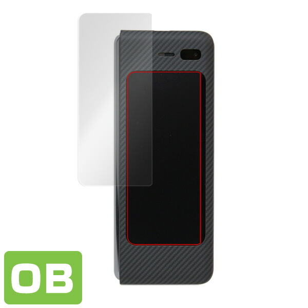 Galaxy Fold 液晶保護シート