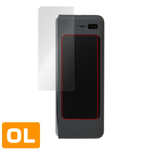 Galaxy Fold 液晶保護シート