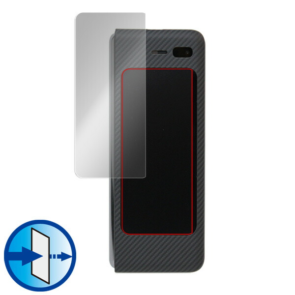 Galaxy Fold 液晶保護シート