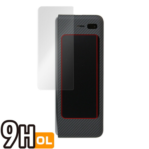 Galaxy Fold 液晶保護シート