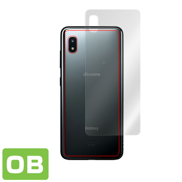 対応機種 背面用保護シート