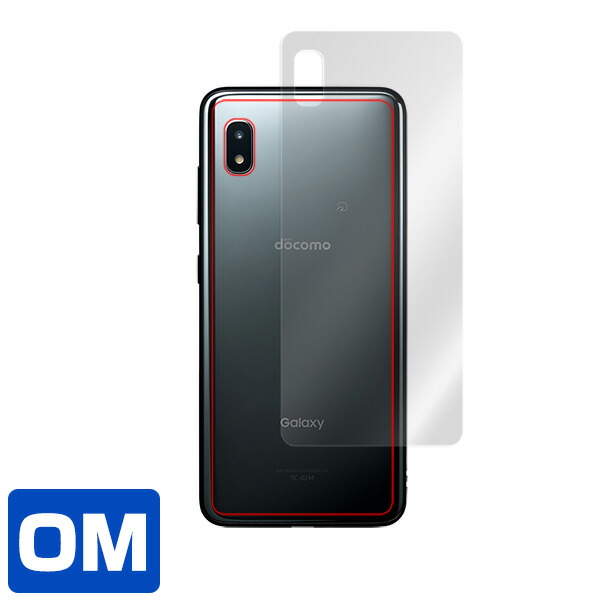 対応機種 背面用保護シート