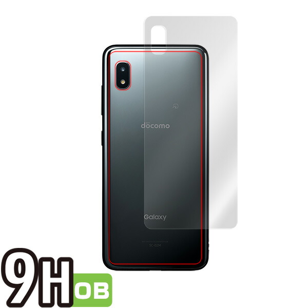 対応機種 背面用保護シート