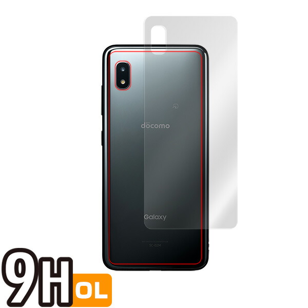 対応機種 背面用保護シート