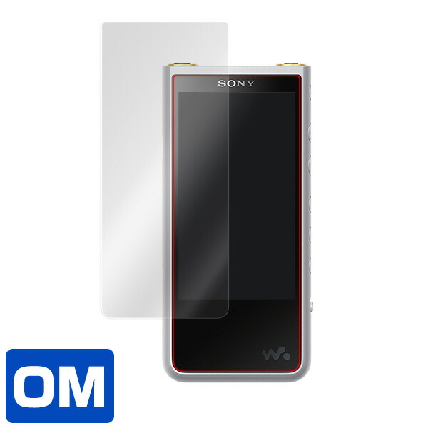 ウォークマン NW-ZX500シリーズ 液晶保護シート