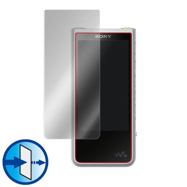 ウォークマン NW-ZX500シリーズ 液晶保護シート