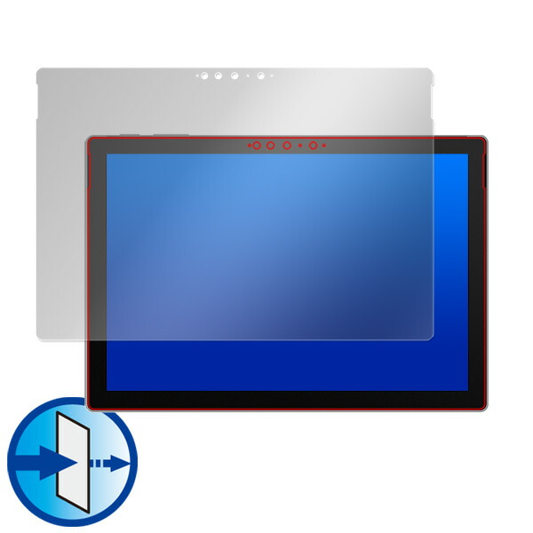 Surface Pro 7 表面用保護シート