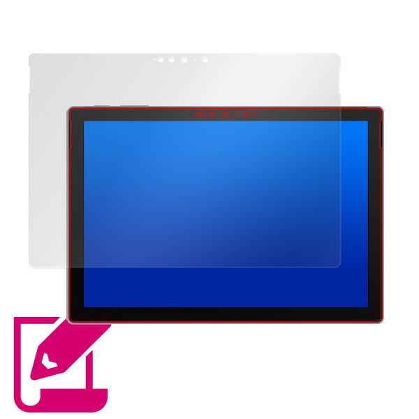 Surface Pro 7 表面用保護シート
