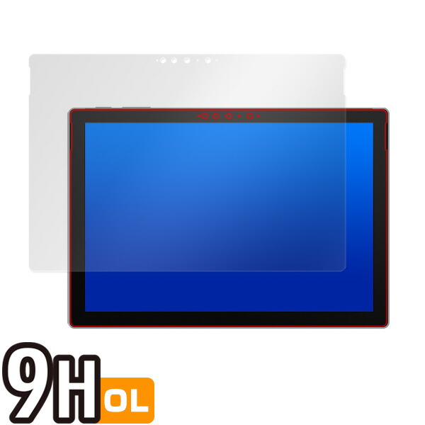 Surface Pro 7 表面用保護シート