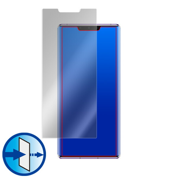 HUAWEI Mate30 Pro 表面用保護シート